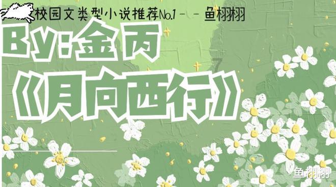 实况足球